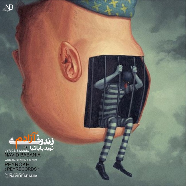 دانلود آهنگ زندونیه آزادم